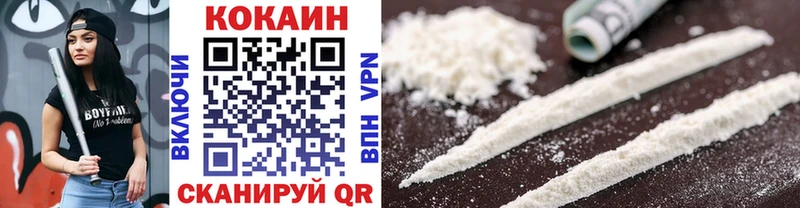 купить наркотики сайты  Суоярви  COCAIN FishScale 