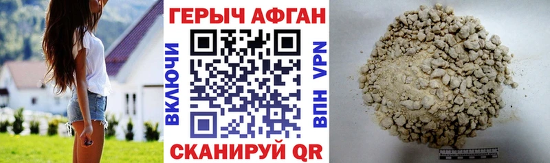 KRAKEN сайт  цены наркотик  Суоярви  ГЕРОИН VHQ 
