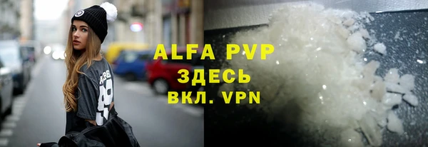 a pvp Баксан