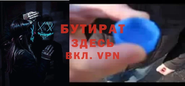 не бодяженный Балабаново