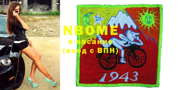 не бодяженный Балабаново
