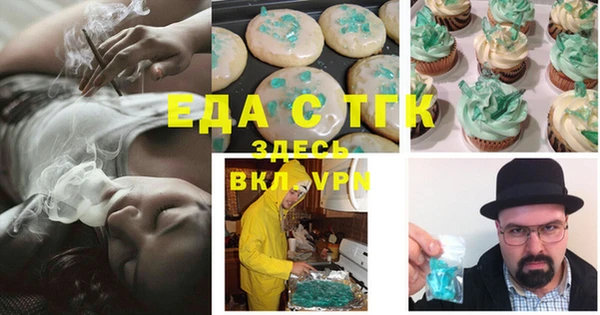 mix Балахна