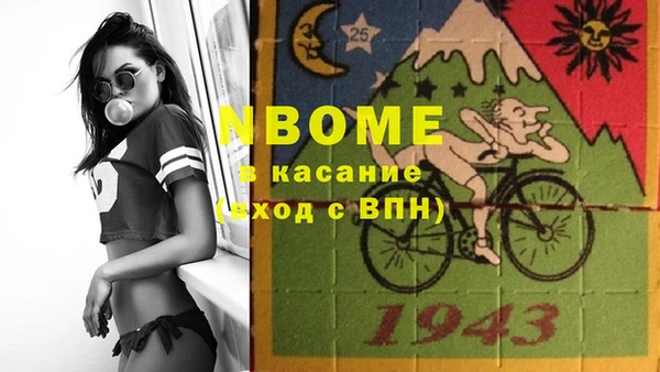 mix Балахна