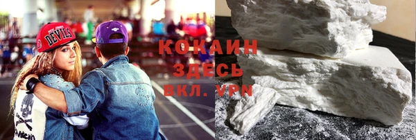 не бодяженный Балабаново