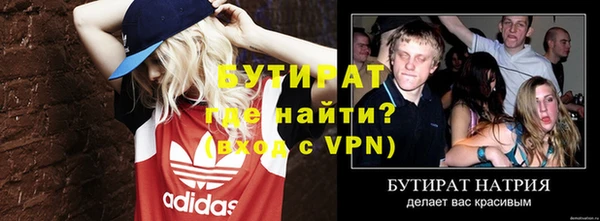 эйфоретик Арсеньев