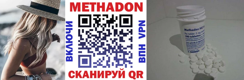 МЕТАДОН VHQ  цена   Суоярви 