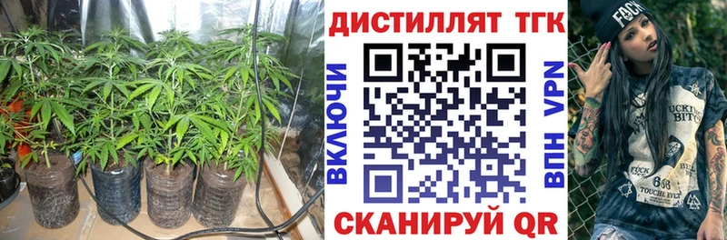 ТГК вейп с тгк купить сайты Суоярви
